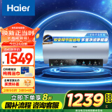 海尔（Haier）80升【金刚无缝胆】锆金全瓷3300W大功率速热家用储水式电热水器 变频节能免换镁棒 EC8002H-PD7U1