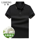 立蒙（LIMENG）【桑蚕丝】短袖T恤男夏季冰爽棉翻领保罗衫爸爸装 黑色 3XL