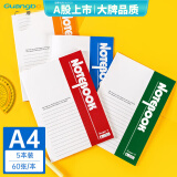 广博(GuangBo)A4记事本子笔记本子日记本 办公文具软抄本 60张5本装颜色随机GBR0797