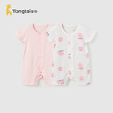童泰（TONGTAI）婴儿短袖连体衣夏季纯棉宝宝衣服儿童家居内衣哈衣2件装 粉色80cm