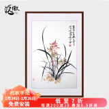 汉傲 名家手绘国画水墨兰花玄关装饰画餐厅挂画走廊过道墙画壁画竖版 兰花f款 装裱含实木框 80*60cm