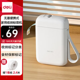 得力(deli)无线蓝牙便携式智能手持半寸标签打印机 小型热敏打价格标签不干胶家用便签手账手持打印机 【Q1A白】经典高清款（加赠2.4米纸）
