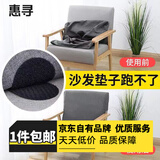 惠寻工具配件魔术贴扎带条理线带 10对沙发固定贴5cm白色Y