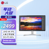 LG 32UN650K 白色 31.5英寸 4K HDR IPS屏 广色域 FreeSync 内置音箱 升降底座 游戏 超高清显示器