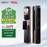 TCL智能锁可视猫眼带显示屏电子锁人脸识别智能门锁K9G Pro