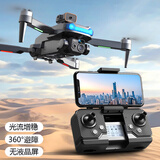 Dwi无人机航拍儿童6-12岁10-15遥控飞机男童小学生玩具男孩生日礼物 【四摄+避障+光流+广角】8K 【三电+多充】续航60分钟