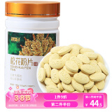 半山农 破壁松花粉片300片(0.5g/片） 源自云南马尾松 可食用 送长辈父母老人领导过节礼品年货礼品