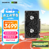 技嘉（GIGABYTE）风魔 GeForce RTX 4060TI显卡 WINDFORCE OC 8G DLSS 3 电竞游戏设计智能学习电脑独立显卡