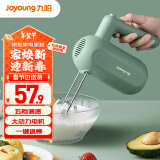 九阳（Joyoung）手持电动打蛋器 料理机 打发器 多功能家用搅拌机迷你打奶油烘焙S-LD150