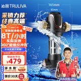 沁园（TRULIVA）家用自来水前置过滤器8T大通量40微米双网反冲洗 压力表监控全屋家用净水器P-A5510