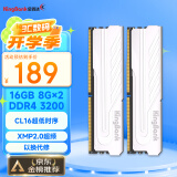 金百达（KINGBANK）16GB(8GBX2)套装 DDR4 3200 台式机内存条 银爵 C16 适配黑神话悟空