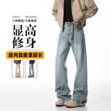 NEW OR MODE巴黎bootcut弯刀微喇牛仔裤男新款美式潮牌高街宽松直筒休闲裤子 怀旧蓝 XL 【建议130-150斤】