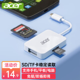 宏碁（acer）Type-C扩展坞高速SD/TF读卡 单反相机存储卡行车记录仪无人机电脑手机内存卡读卡器多功能合一