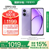 OPPO A3i 12GB+256GB 星辰紫 政府补贴 抗摔抗水溅 5100mAh大电池 45W闪充 120Hz高刷 5G 老人智能手机