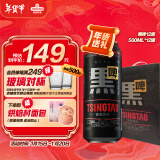 青岛啤酒（TsingTao）黑啤12度500ml*12罐新品上市 年货节送礼