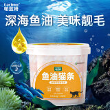 parlmu帕蓝姆鱼油猫条0添加0诱食剂15g*100支猫零食少掉毛幼猫咪猫湿粮