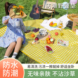 婚恋倾城野餐垫防潮垫户外野炊露营沙滩帐篷地垫春游坐垫防水草坪垫子