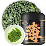 陈一凡 薄荷茶 精选新鲜薄荷叶颗粒夏季清凉泡水花草养生茶100g