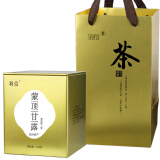 羽信特级绿茶蒙顶甘露茶叶 四川蒙顶山新茶【250克】