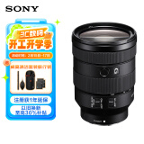 索尼（SONY）FE 24-105mm F4 全画幅标准变焦微单相机G镜头 E卡口(SEL24105G)