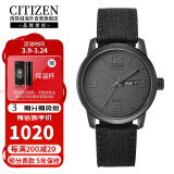 西铁城（CITIZEN）光动能尼龙表带时尚运动休闲防水男表BM8475-00F