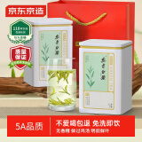 京东京造 明前安吉白茶一级绿茶100g茶叶罐装 茶叶自己喝