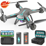 LOPOM无人机高清专业航拍遥控飞机儿童玩具男孩无人飞机航模生日礼物 光流稳定防抖-超稳悬停【质保】