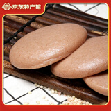 【咸丰特产馆】恩施圆形糍粑 手工糯米糍粑糕点驴打滚年糕美食红 高粱糍粑1500g3斤