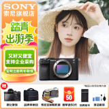 索尼（SONY）Alpha 7C II 新一代全画幅双影像小“7” A7C2 A7C二代A7Cii 黑色 A7C2单机 官方标配