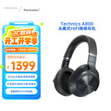 TechnicsA800 头戴式主动降噪耳机 松下HIFI耳机 蓝牙无线/有线耳机 适用于苹果华为小米等智能手机