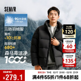 森马（Semir）轻松羽绒|羽绒服男2024冬季三防外套厚款立领面包服109724113102