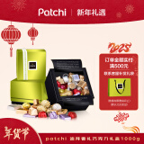 patchi芭驰进口巧克力迪拜奢礼1000g果仁夹心高端年货礼盒 糖果喜糖