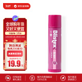 百蕾适（Blistex）碧唇浆果味润唇膏SPF15 4.25g秋冬保湿防干裂起皮滋润补水唇膜