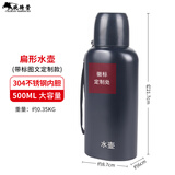 骁骑营水壶包 户外水壶套 腰挂水壶袋 便携水壶包 多功能腰带包单位配发 带徽带字款扁水壶