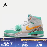 耐克（NIKE）AIR JORDAN LEGACY 312 男子篮球鞋 FV3625-181 40.5