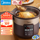 美的（Midea）电炖锅电砂锅 炖汤盅电炖盅煲汤煮锅紫砂锅4L立体环绕匀火加热一体多功能锅国家补贴WTGS401