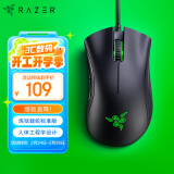 雷蛇（Razer）炼狱蝰蛇标准版有线鼠标 人体工学 电竞游戏 右手通用型 吃鸡/LOL/CSGO游戏鼠标 黑色