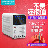 wanptek固测GPS3010D可调直流稳压电源30V10A笔记本手机维修电源开关电源