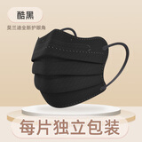 芊羽 莫兰迪V脸一次性口罩不勒耳朵独立包装波浪形高颜值口罩女士成人 50只V脸护眼角【酷黑】适合小脸