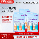 舒客漱口水便携条装清新口气清洁0酒精涑口液年货送礼12ml*60条