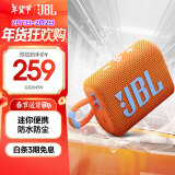 JBL GO3 音乐金砖三代 便携蓝牙音箱 低音炮 户外音箱 迷你音响 极速充电长续航 防水防尘设计 橙色