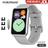 watchbond适用华为手表Watch Fit2表带智能运动Fit3官方同款硅胶表带Fit new雅致版硅胶保护壳保护套表带 Fit2/1【纯色硅胶】灰色 适用华为Watch Fit+高清膜*2