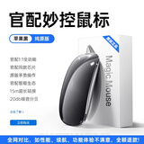 威顿【2025同芯顶配】适用apple/苹果鼠标无线Mac妙控蓝牙MacBook笔记本电脑air ipad平板Magic可充电 【妙控鼠标-苹果黑】MFI质量认证丨原版多点触控 顶配同芯【官新1:1还