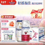 福佳白精酿啤酒500ml*6听+福佳红果啤500ml*6听混包百威集团年货送礼