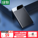 绿联  USB3.1移动硬盘盒2.5英寸 适用笔记本电脑台式机外置外接SATA串口SSD固态机械硬盘盒子【6Gbps】