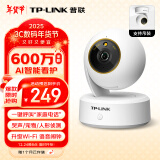 普联（TP-LINK）600万全彩智能摄像头 家用监控器360度夜视全景室内无线 手机远程通话宝宝宠物安防 IPC46AW Plus