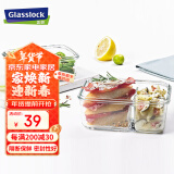 Glasslock进口钢化玻璃保鲜盒上班带饭微波炉加热分隔食品级饭盒670ml