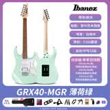 IBANEZ依班娜grx40电吉他grx70qa新手入门初学者套装双摇grg170 新品GRX40-MGR