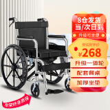 衡互邦 轮椅折叠老人坐便椅 轻便轮椅带坐便轮椅车 残疾人手推车 升级耐磨轮-黑色牛津布带坐便