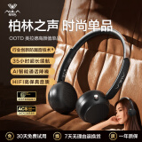 狼蛛S301复古头戴式耳机无线蓝牙高音质通话降噪长续航运动ins美式时尚街拍便携氛围感美拉德女生耳机 黑色-时尚单品+游戏低延迟